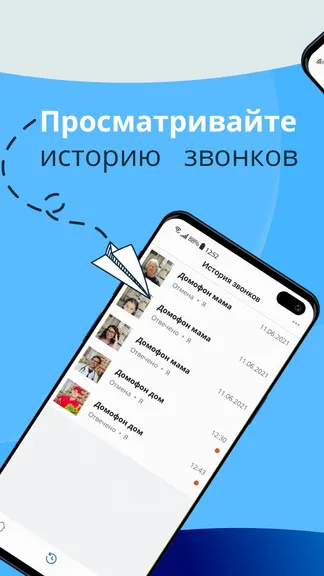 Скриншот 6/8