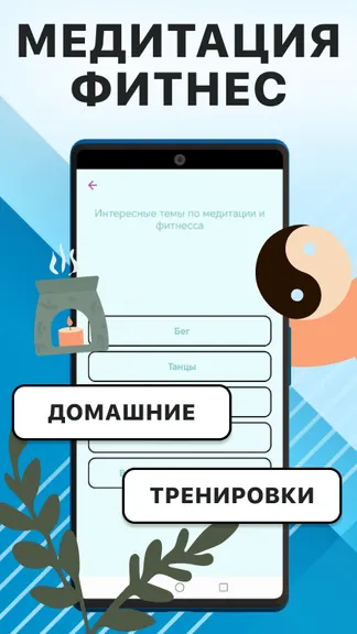 Скриншот 1/4