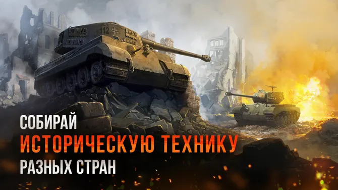 Скриншот 6/7