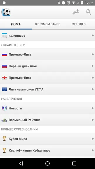 Скриншот 1/8