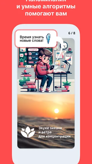 Скриншот 6/9