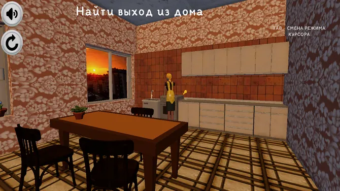 Скриншот 4/5