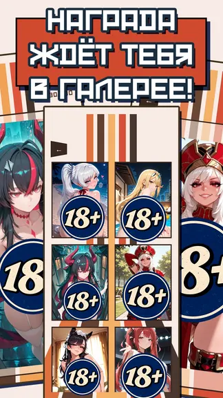 Скриншот 1/3