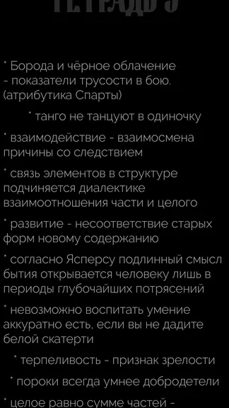 Скриншот 1/7