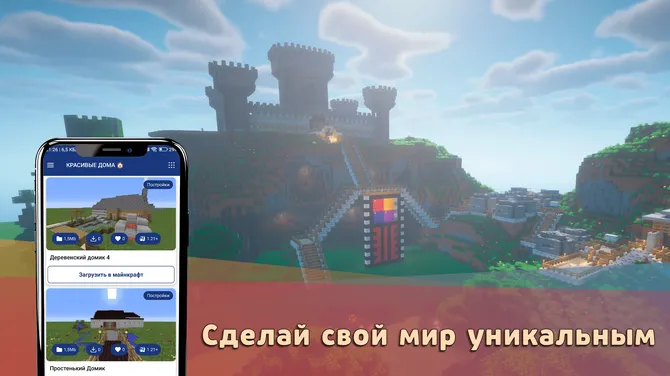 Скриншот 4/5