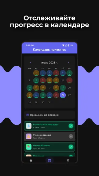 Скриншот 3/4