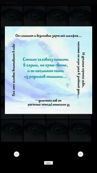 Скриншот 4/7