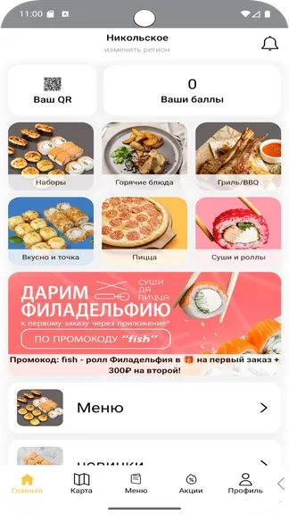 Скриншот 1/5