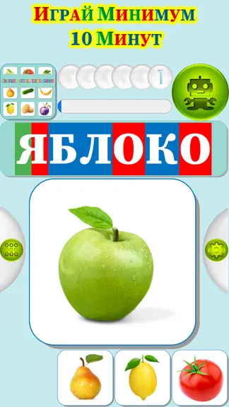 Скриншот 2/4