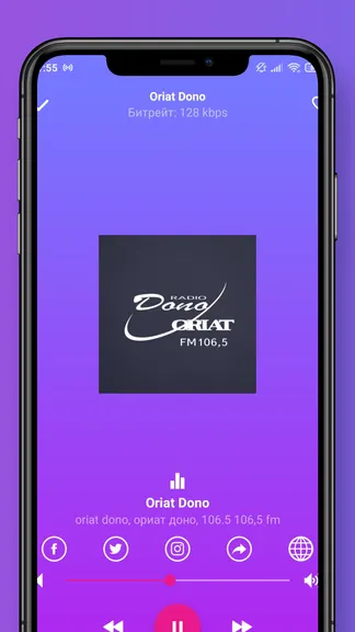 Скриншот 3/5