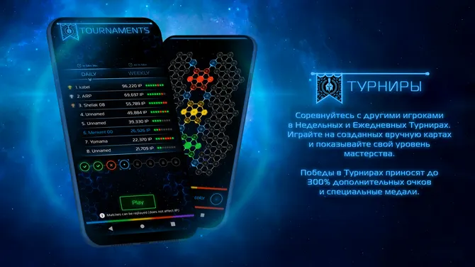 Скриншот 5/6