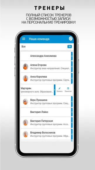 Скриншот 6/6