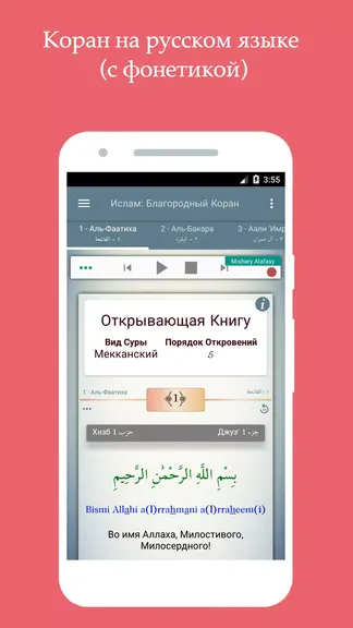 Скриншот 2/6