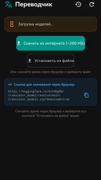 Скриншот 3/4