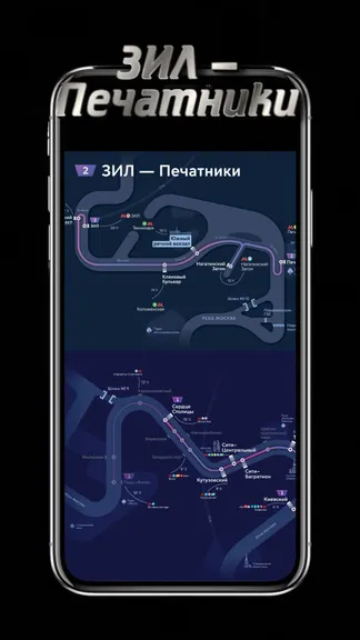 Скриншот 4/4