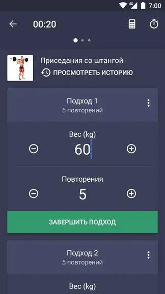 Скриншот 3/5