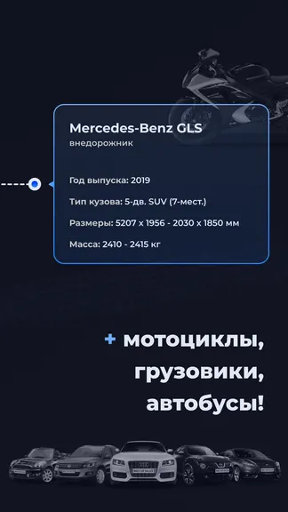 Скриншот 2/4