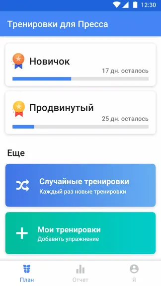 Скриншот 1/5