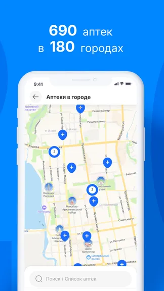 Скриншот 3/5