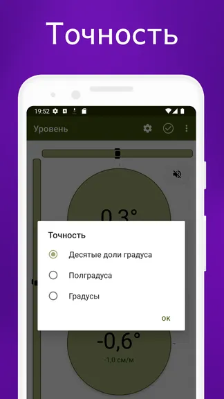 Скриншот 5/6