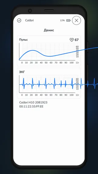 Скриншот 2/4