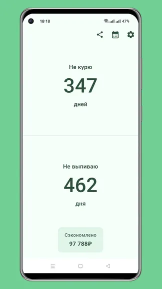 Скриншот 4/6