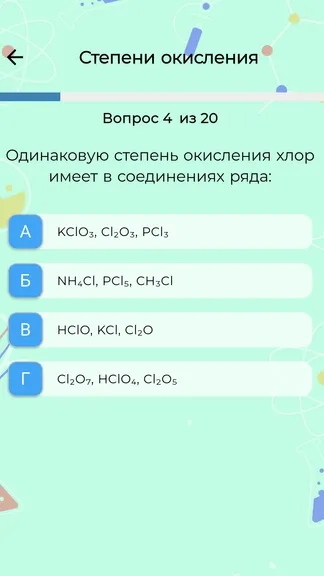 Скриншот 5/7