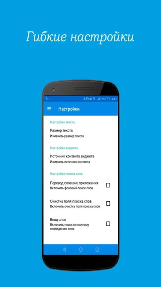 Скриншот 5/7