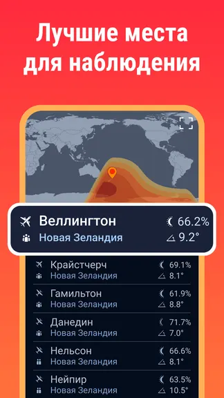 Скриншот 3/6