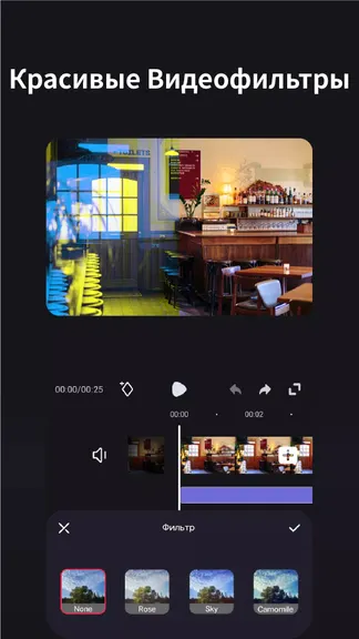 Скриншот 4/5