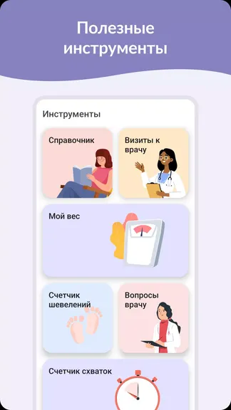 Скриншот 6/8