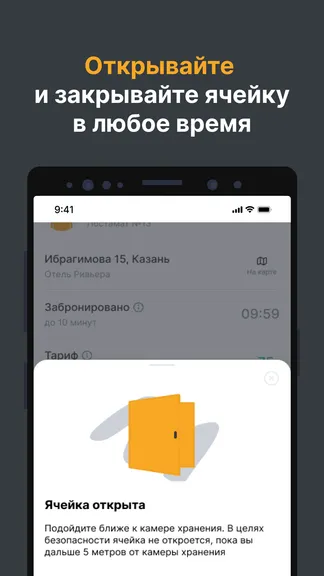 Скриншот 4/5