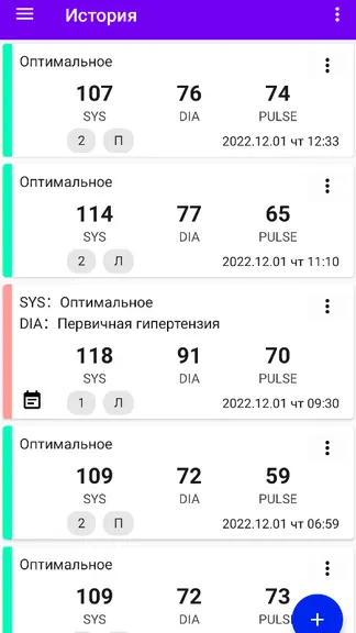 Скриншот 1/5