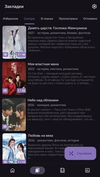 Скриншот 2/7