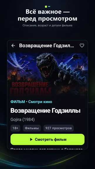 Скриншот 3/5