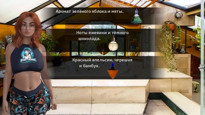 Скриншот 7/10