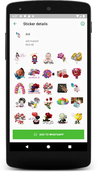 Скриншот 1/6