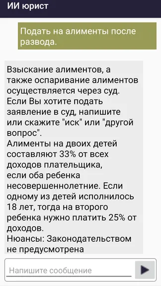 Скриншот 5/10