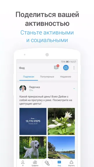 Скриншот 5/7