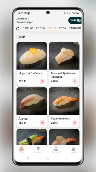 Скриншот 3/5