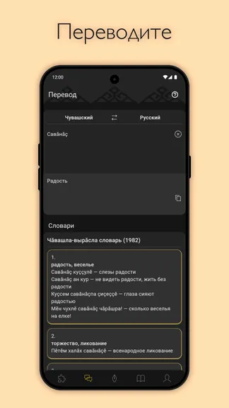 Скриншот 5/7