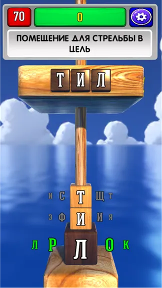 Скриншот 2/4