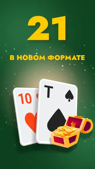 Скриншот 1/5