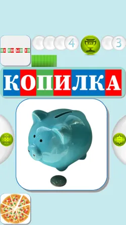 Скриншот 7/7