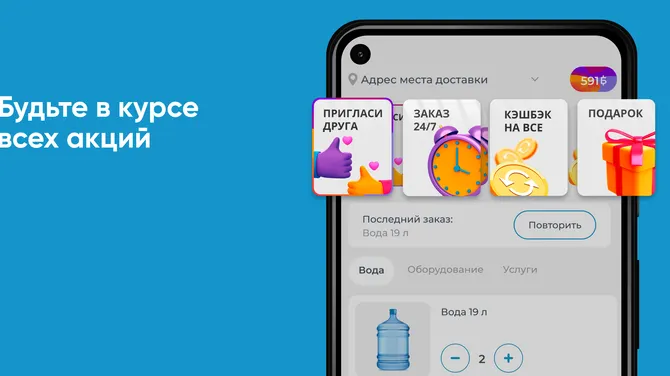 Скриншот 5/5