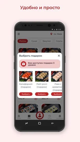 Скриншот 3/3