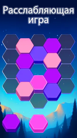 Скриншот 4/7