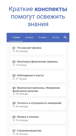 Скриншот 1/3