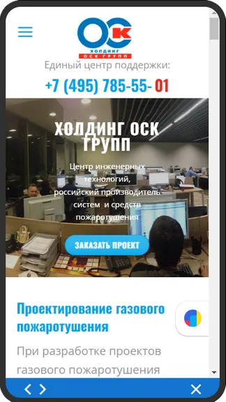 Скриншот 7/10