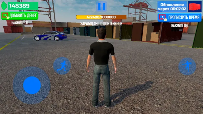 Скриншот 4/5